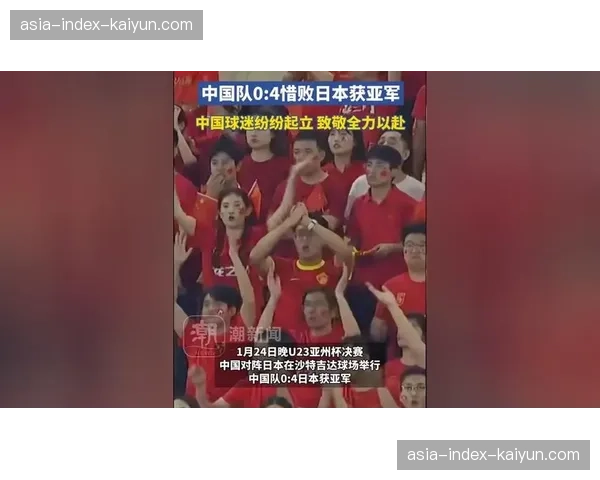 特写：科罗拉多观众为客队门将的系列神扑起立致敬